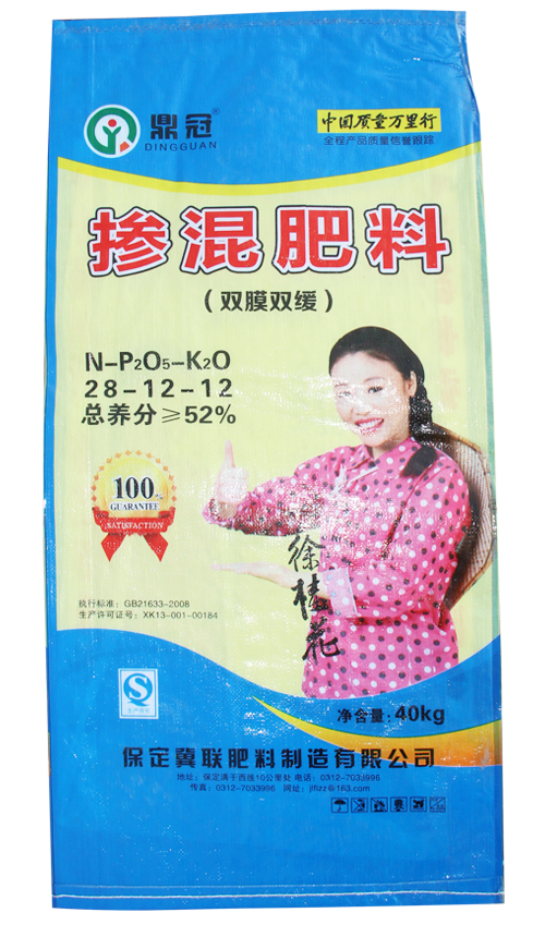 鼎冠掺混肥料